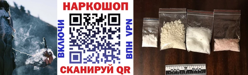 Продажа наркотиков Арамиль COCAIN  Гашиш  Канабис 
