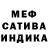 Метадон кристалл Generus Vip