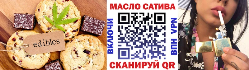 Canna-Cookies конопля  Арамиль 