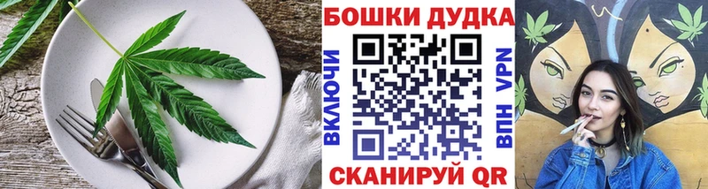 Cannafood марихуана Арамиль