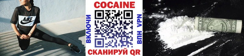 КОКАИН Колумбийский  Арамиль 