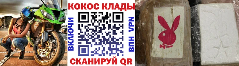 Cocaine FishScale Арамиль