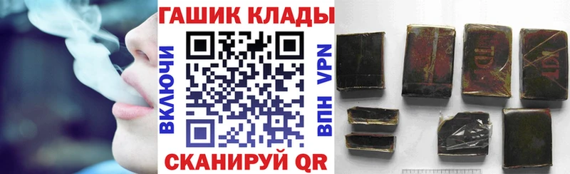 даркнет сайт  Арамиль  ГАШИШ Premium 