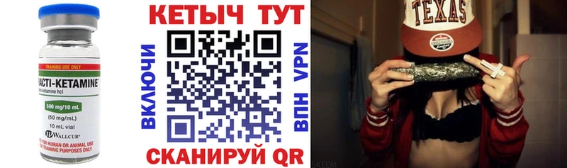 ОМГ ОМГ   Арамиль  КЕТАМИН VHQ 