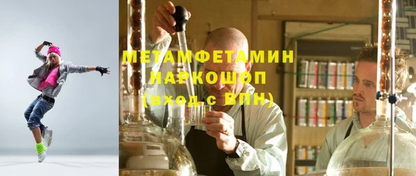 винт Гатчина