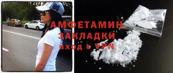 стафф Пролетарск