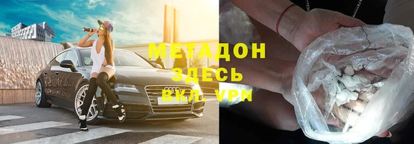 амфетамин Покровск