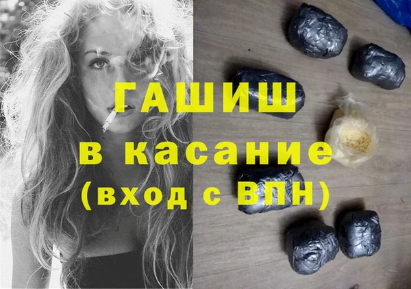 экстази Покров