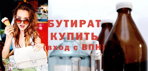 гидра Галич