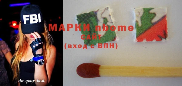 метамфетамин Покачи