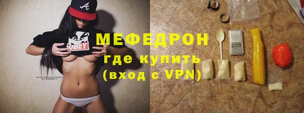экстази Покров