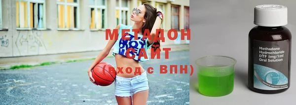 стафф Пролетарск