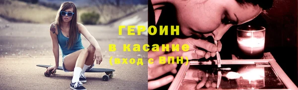 амфетамин Покровск