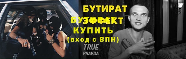 экстази Покров