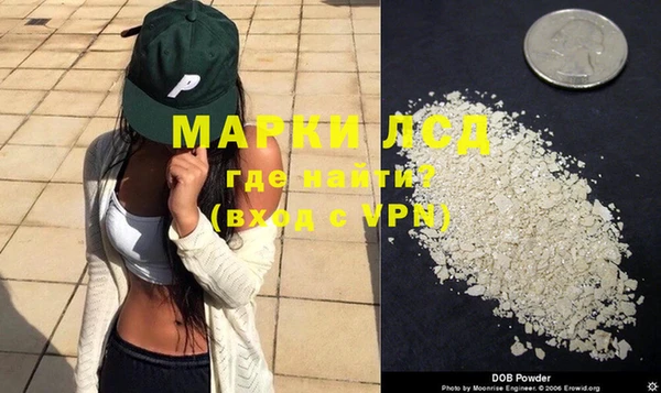 метамфетамин Покачи