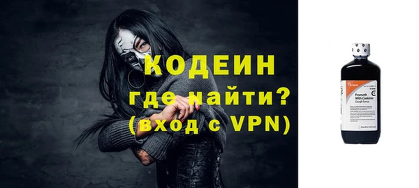 амфетамин Покровск