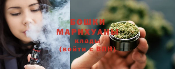 метамфетамин Покачи