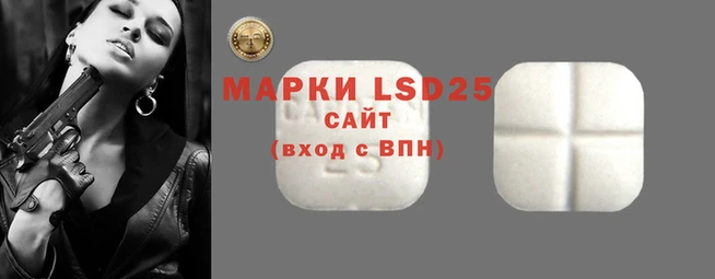 амфетамин Покровск