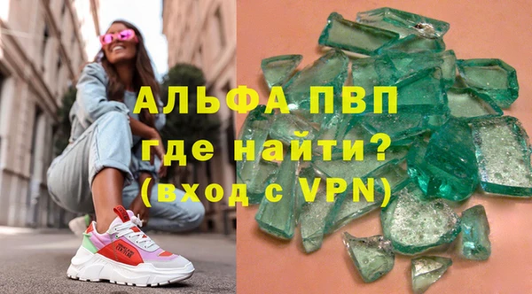 метамфетамин Покачи