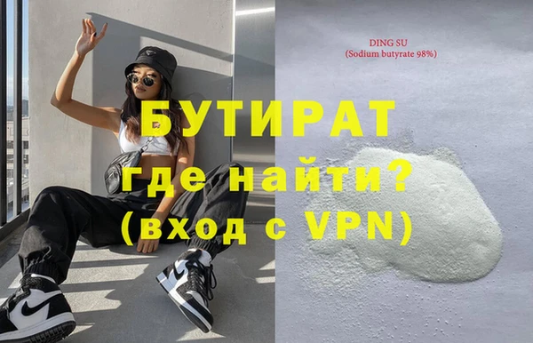 экстази Покров