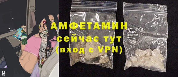экстази Покров