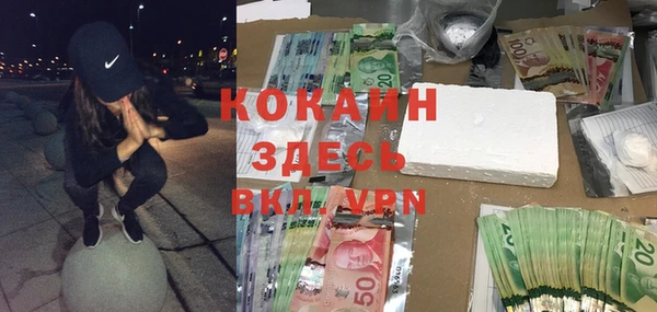 экстази Покров