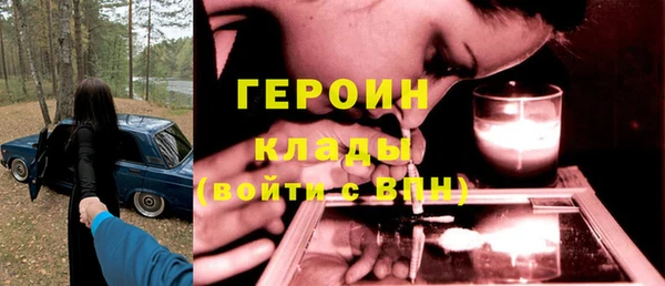 экстази Покров