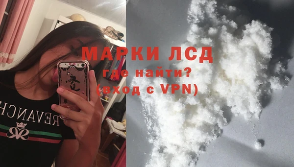 амфетамин Покровск