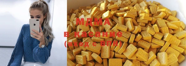 метамфетамин Покачи