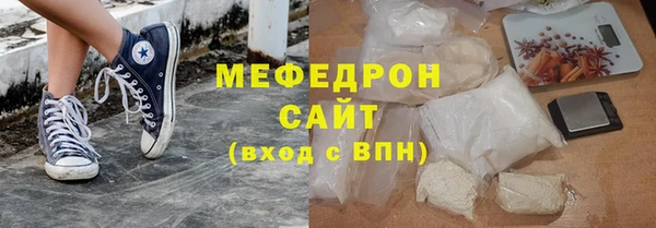 метамфетамин Покачи