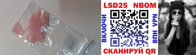 Лсд 25 экстази кислота  площадка состав  Арамиль 