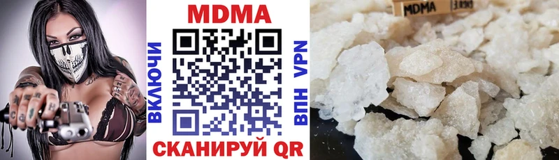 МДМА Molly  магазин продажи   дарк нет какой сайт  Арамиль 