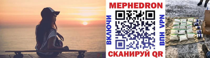 ОМГ ОМГ tor Арамиль МЕФ mephedrone цена наркотик