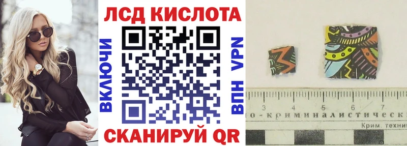 ОМГ ОМГ tor  Арамиль  Марки 25I-NBOMe 1500мкг 