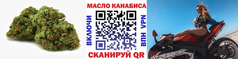 дарнет шоп  OMG как войти  ТГК концентрат  Арамиль 