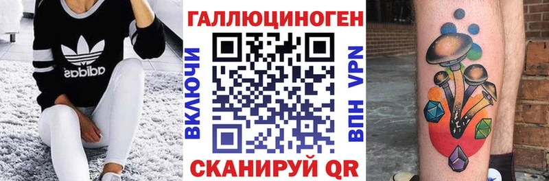 купить сайты Арамиль Галлюциногенные грибы Psilocybe